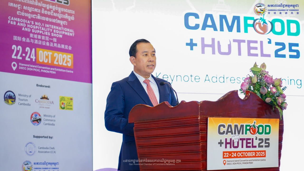 ពិព័រណ៍ «CAMFOOD+CAMHOTEL ឆ្នាំ២០២៥ទាក់ទាញក្រុមហ៊ុនក្នុងស្រុក និងក្រៅស្រុក ៣០០ ក្រុមហ៊ុន