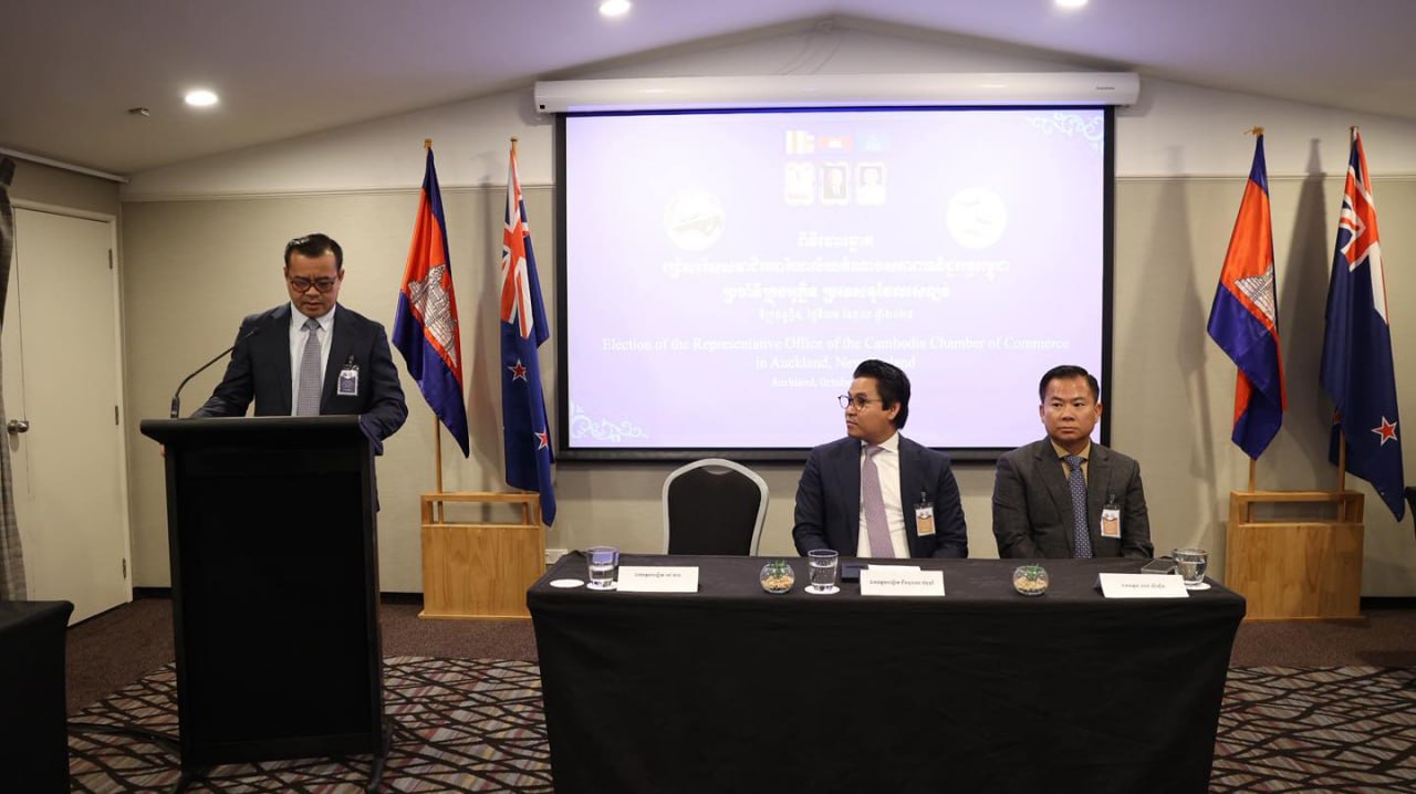 កម្ពុជាបង្កើតការិយាល័យតំណាងសភាពាណិជ្ជកម្មនៅទីក្រុងអូក្លិន