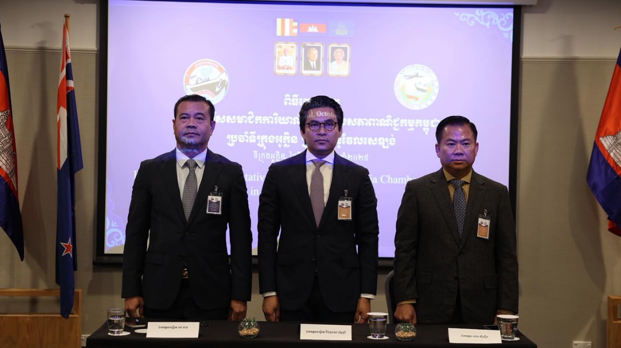 កម្ពុជាបង្កើតការិយាល័យតំណាងសភាពាណិជ្ជកម្មនៅទីក្រុងអូក្លិន