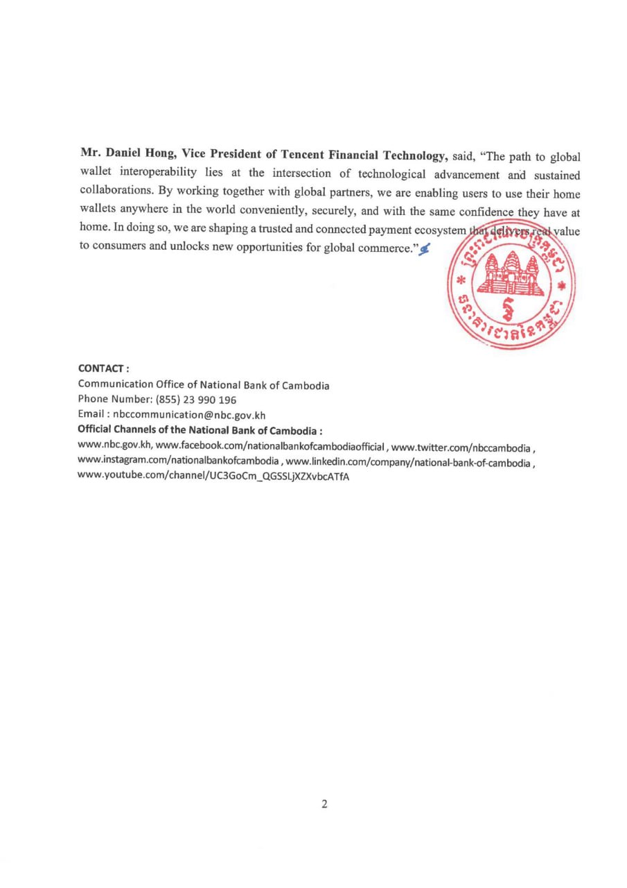 ធនាគារជាតិ និងក្រុមហ៊ុន TenPay ចុះ MOU ជំរុញអន្តរប្រតិបត្តិការហិរញ្ញវត្ថុតាមរយ QR