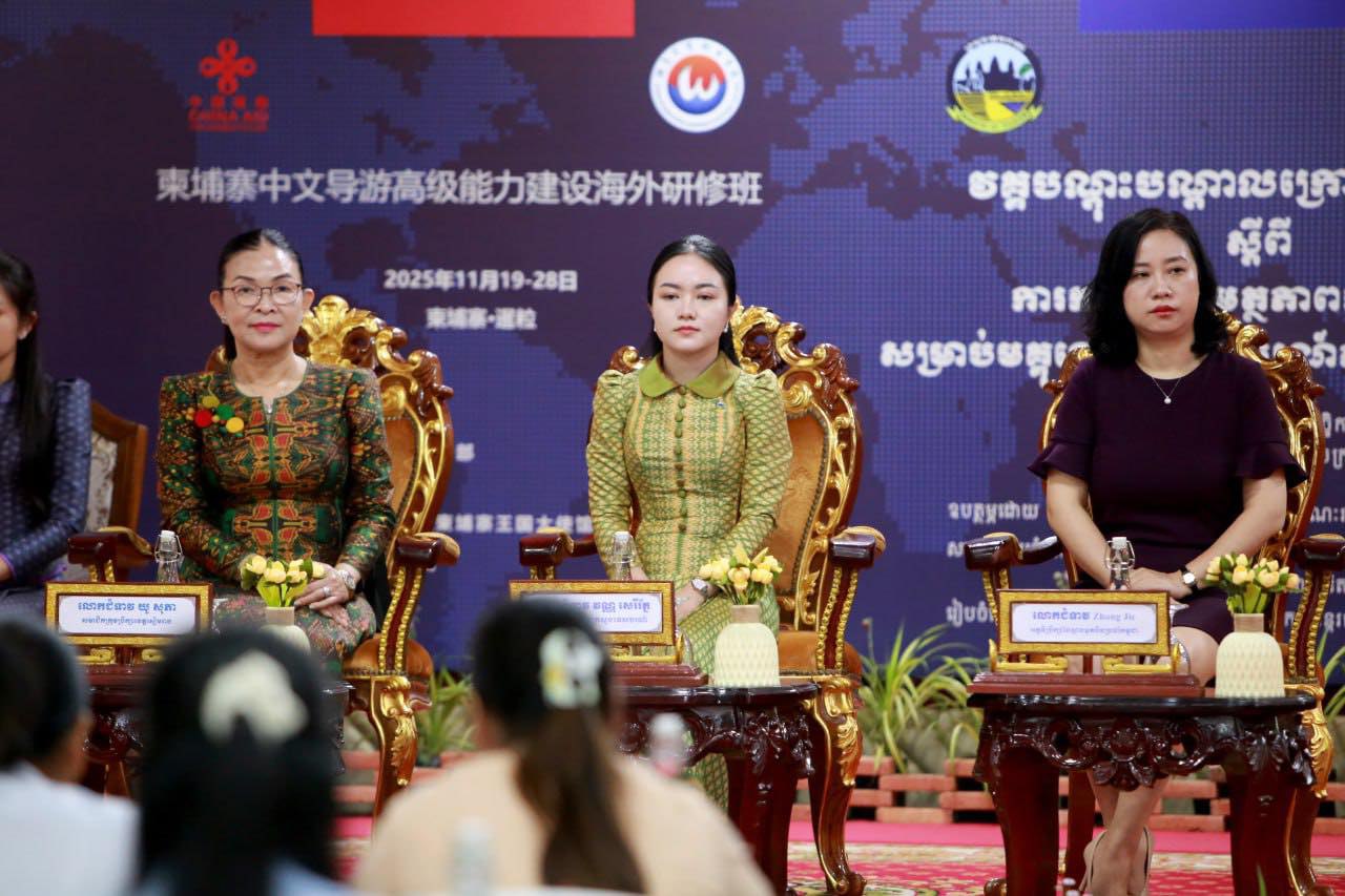 អាជ្ញាធរខេត្តសៀមរាបជំរុញមគ្គុទ្ទេសក៍ទេសចរណ៍គោរពនូវក្រមសីលធម៌វិជ្ជាជីវៈ