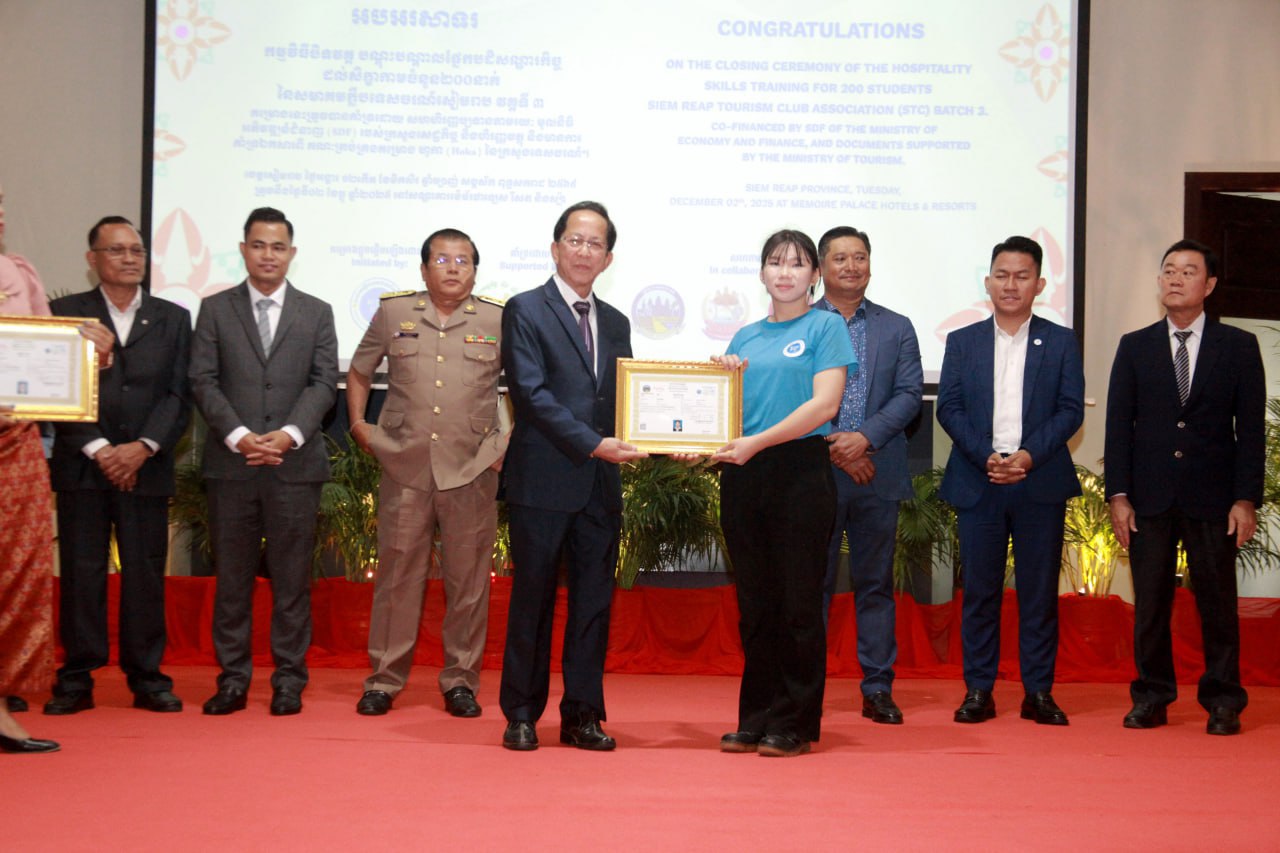 អបអរសាទរ!យុវជនថ្មីមកពីគ្រួសារក្រីក្រងាយរងគ្រោះ ២០០រូប បញ្ជប់ការសិក្សាកជំនាញទេសចរណ៍