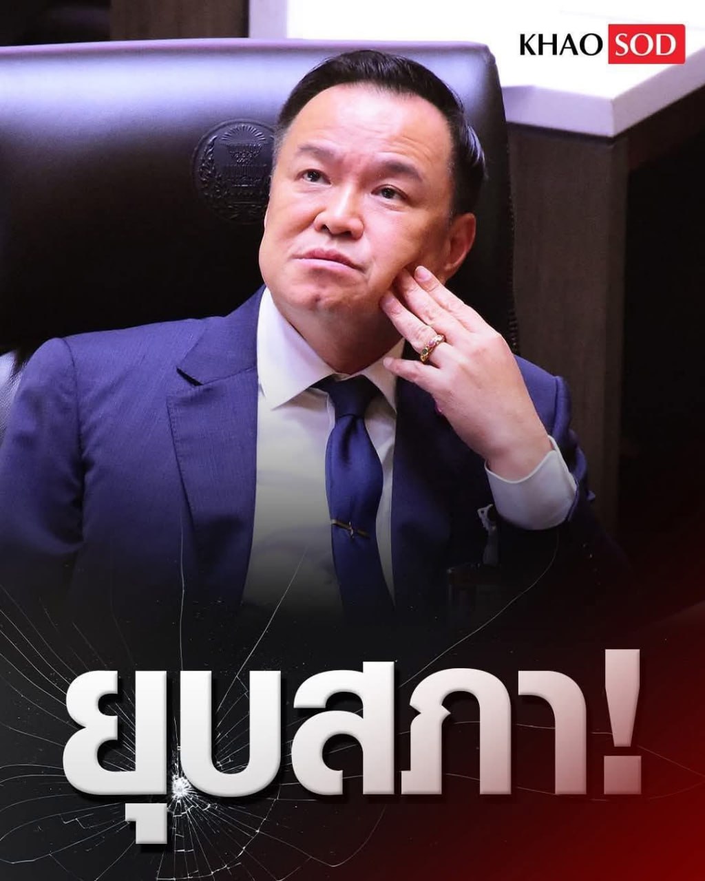 មេសិទ្ធិមនុស្សម្ពុជា៖ លោក អានុទីននឹងមិនអាចវិលត្រឡប់មកកាន់អំណាចម្តងទៀតបានទេ