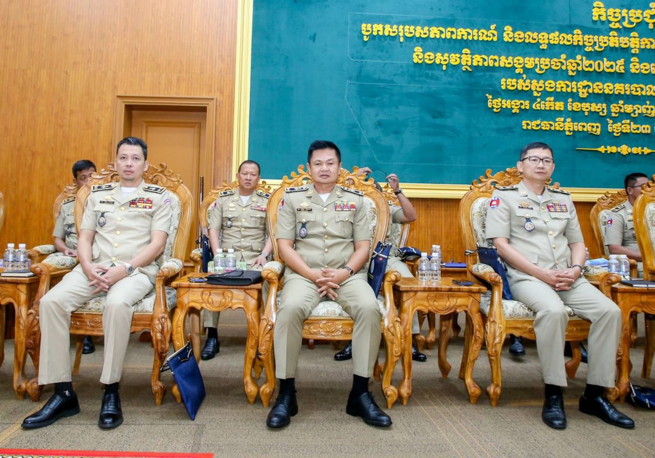 ឯកឧត្ដម ឧត្តមសេនីយ៍ ឯក ជួន ណារិន្ទដឹកនាំកិច្ចប្រជុំបូកសរុបសភាពការណ៍ ឆ្នាំ២០២៥ និងលើកទិសដៅការងារឆ្នាំ២០២៦