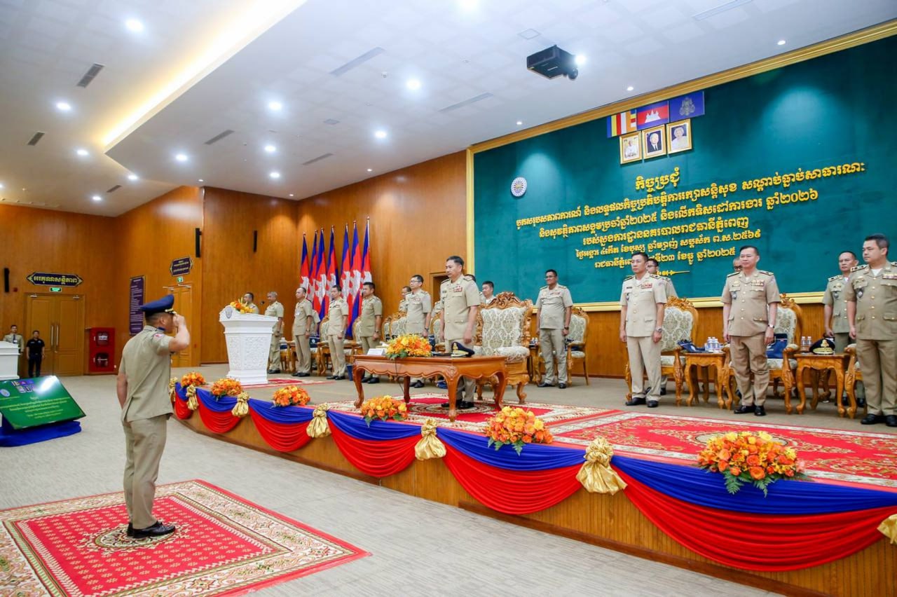 ឯកឧត្ដម ឧត្តមសេនីយ៍ ឯក ជួន ណារិន្ទដឹកនាំកិច្ចប្រជុំបូកសរុបសភាពការណ៍ ឆ្នាំ២០២៥ និងលើកទិសដៅការងារឆ្នាំ២០២៦