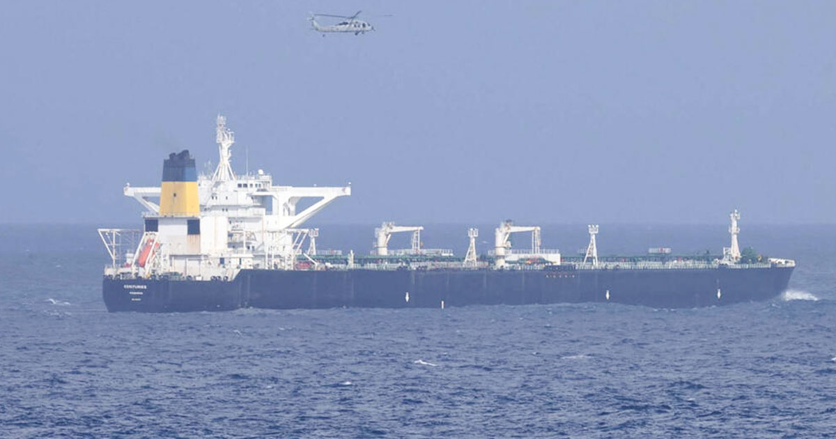 កងទ័ពអាមេរិកចាប់រឹបអូសនាវាដឹកប្រេងរបស់វេណេស៊ុយអេឡា ក្រោមទណ្ឌកម្មរដ្ឋបាល Trump