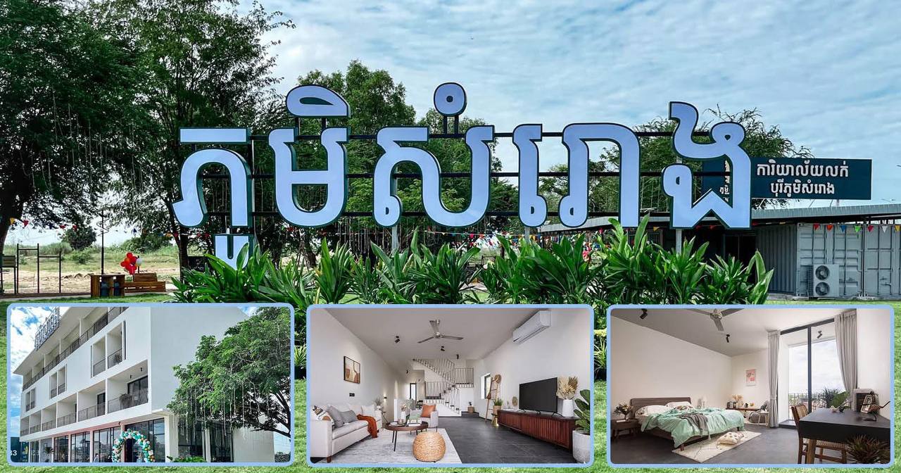 គម្រោងលំនៅដ្ឋាន និងខុនដូចំនួន ៥ របស់ក្រុមហ៊ុនព្រីនស៍ ត្រូវបាននិយ័តករផ្អាកប្រតិបត្តិការលក់