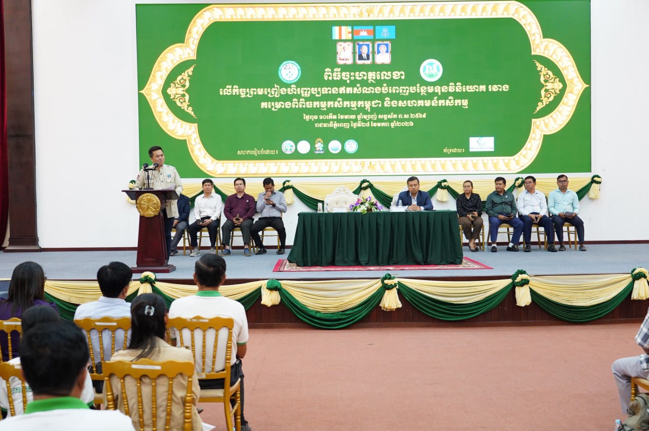 សហគមន៍កសិកម្មទំនើប១៧ ទទួលបានការគាំទ្រពីគម្រោងពិពិធកម្មកសិកម្មកម្ពុជាសរុបជាទឹកប្រាក់ជិត៩លានដុល្លារ