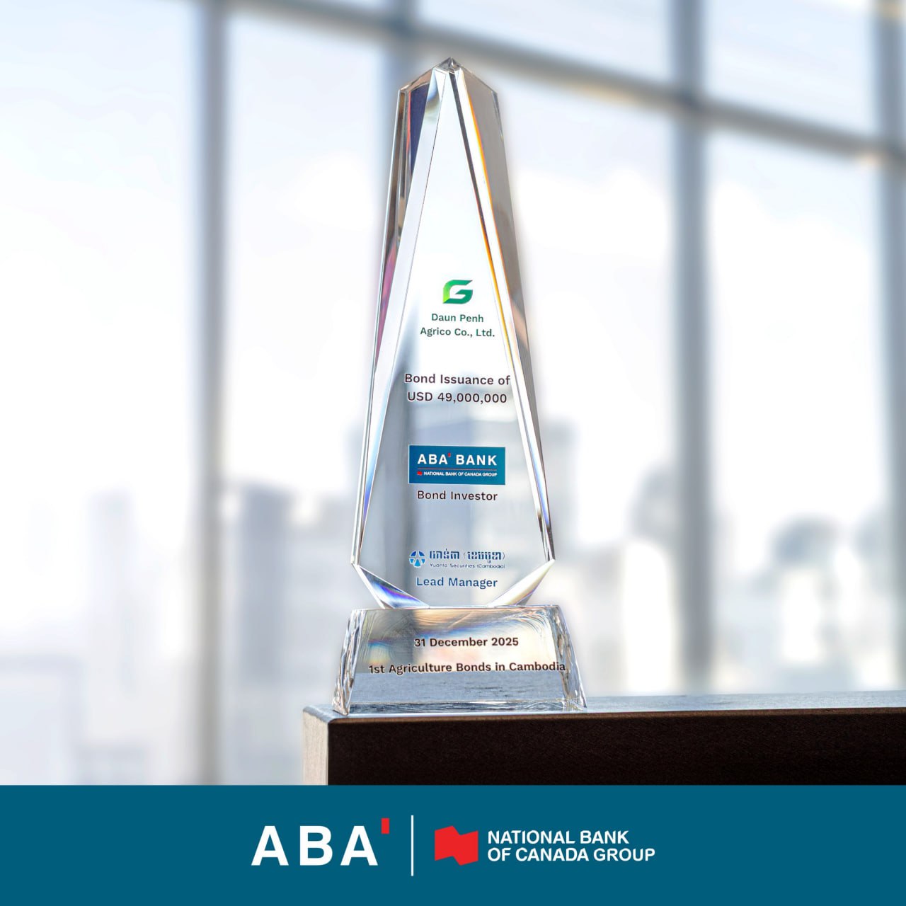 ធនាគារ ABA ក្លាយជាអ្នកវិនិយោគចម្បង លើសញ្ញាបណ្ណកសិកម្មដំបូងគេបង្អស់របស់កម្ពុជា
