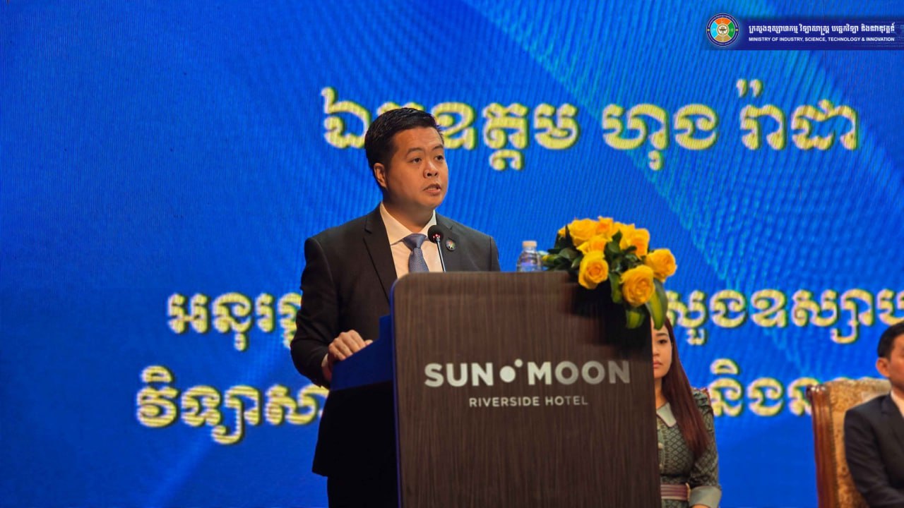 ក្រសួងឧស្សាហកម្ម ជំរុញអ្នកផលិតអាហារឱ្យពង្រឹង "សុវត្ថិភាព និងអនាម័យ" ដើម្បីបង្កើនទំនុកចិត្តអតិថិជន