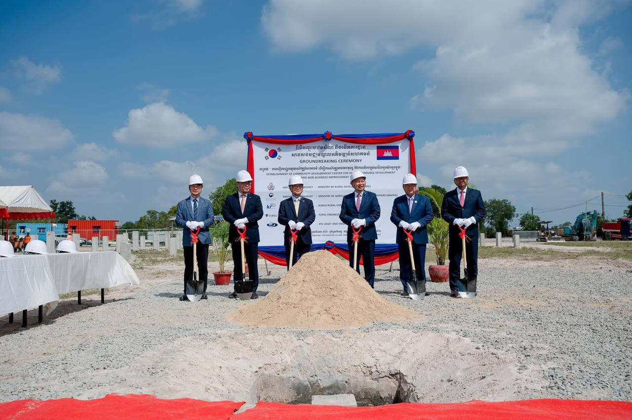 កូរ៉េផ្តល់ហិរញ្ញប្បទានជិត ៤លានដុល្លារសាងសង់«មជ្ឈមណ្ឌលអភិវឌ្ឍន៍សហគមន៍» នៅខេត្តតាកែវ