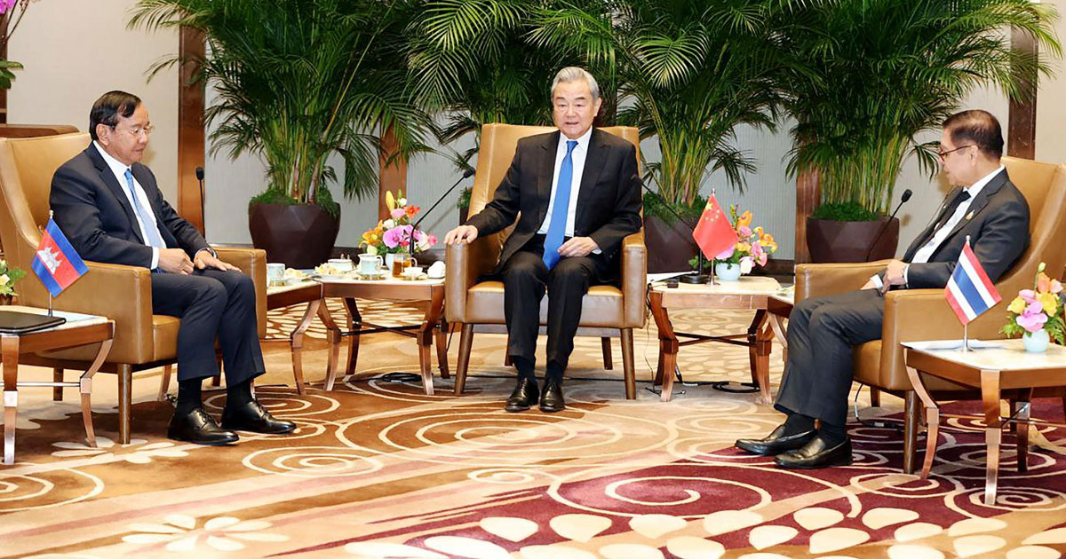 អ្នកជំនាញជួបជុំគ្នានៅទីក្រុងប៉េកាំង ដើម្បីផ្លាស់ប្តូរយោបល់អំពីការពង្រឹងសន្តិភាពតាមព្រំដែនកម្ពុជា–ថៃ