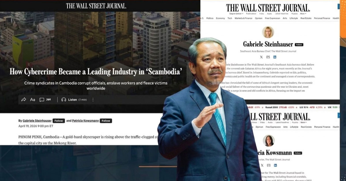 មេសិទ្ធិមនុស្សកម្ពុជាដាក់លិខិតទៅសារព័ត៌មាន The Wall Street Journal ឱ្យលុបពាក្យ “Scambodia” ចេញអត្ថបទ