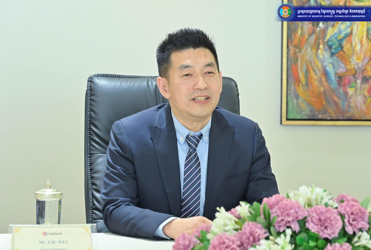 ក្រុមហ៊ុន Haier Haitech គ្រោងវិនិយោគលើការផលិតឧបករណ៍បច្ចេកវិទ្យា និងដំណោះស្រាយឌីជីថល