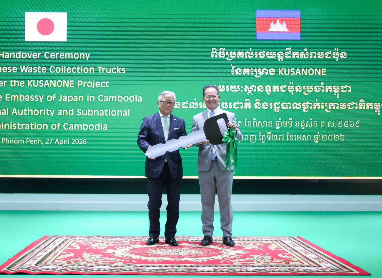 ជប៉ុនប្រគល់រថយន្តដឹកសំរាមបន្ថែម ដើម្បីពង្រឹងការគ្រប់គ្រងសំរាមរបស់កម្ពុជា