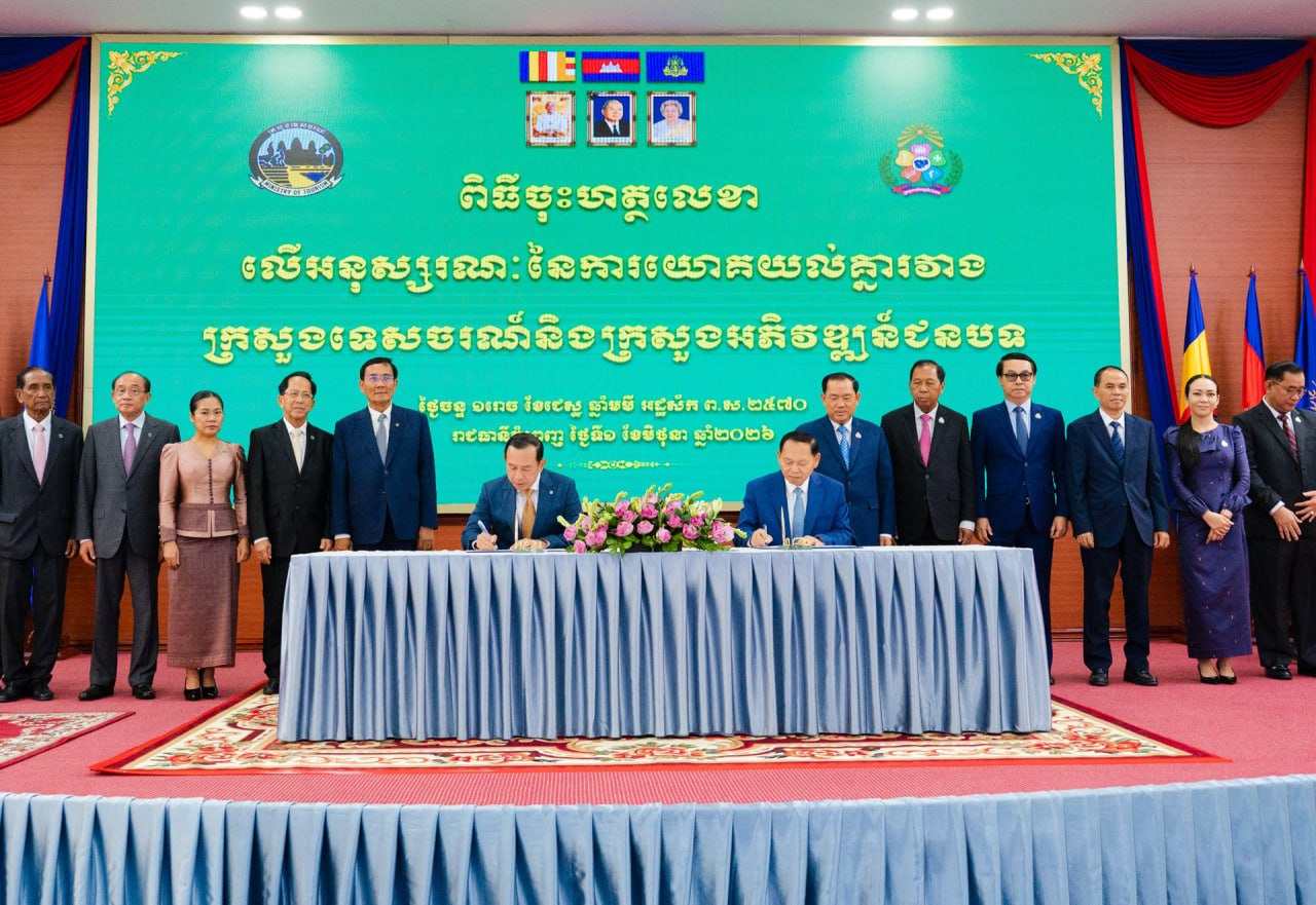 ក្រសួងទេសចរណ៍ និងក្រសួងអភិវឌ្ឍន៍ជនបទធ្វើ ”កិច្ចសហប្រតិបត្តិការភាពជាដៃគូលើការជំរុញការងារអភិវឌ្ឍវិស័យទេសចរណ៍ និងវិស័យអភិវឌ្ឍន៍ជនបទ”