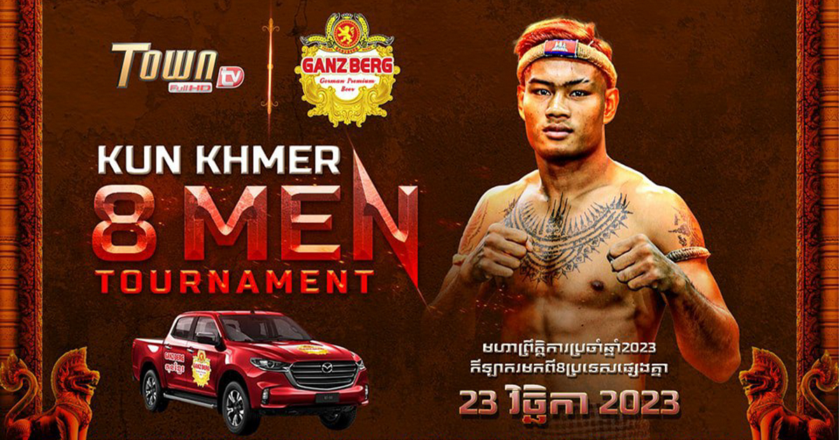 ធឿន ធារ៉ា នឹងតំណាងឱ្យកម្ពុជា ប្រកួតនៅក្នុងព្រឹត្តិការណ៍ « Kun Khmer 8 MEN Tournament»