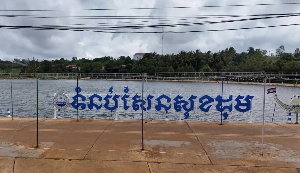 គម្រោងធំៗចំនួន ២ នៅទិសឦសាន្ត នឹងត្រូវដាក់សម្ពោធប្រើប្រាស់ជាផ្លូវការនៅថ្ងៃស្អែក