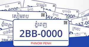 អ្នកនាំពាក្យ៖ យានយន្តជាង ៤១ម៉ឺនគ្រឿង បានចុះបញ្ជីនៅឆ្នាំ ២០២៤