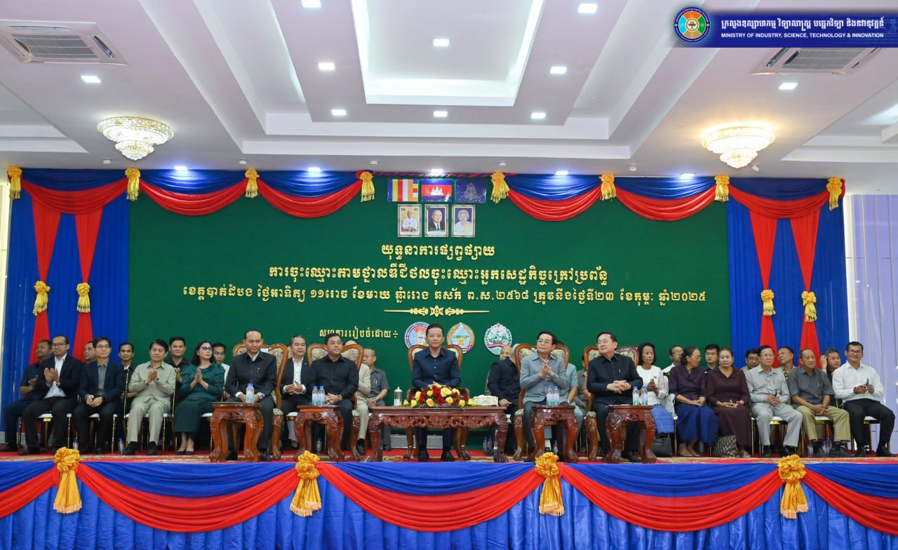 គណៈកម្មាធិការសម្របសម្រួលការអភិវឌ្ឍសេដ្ឋកិច្ចក្រៅប្រព័ន្ធ ពន្លឿនការចុះឈ្មោះអ្នកសេដ្ឋកិច្ចក្រៅប្រព័ន្ធក្នុងខេត្តបាត់ដំបង