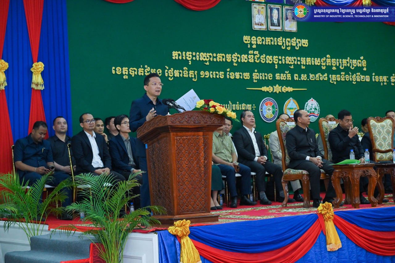 គណៈកម្មាធិការសម្របសម្រួលការអភិវឌ្ឍសេដ្ឋកិច្ចក្រៅប្រព័ន្ធ ពន្លឿនការចុះឈ្មោះអ្នកសេដ្ឋកិច្ចក្រៅប្រព័ន្ធក្នុងខេត្តបាត់ដំបង