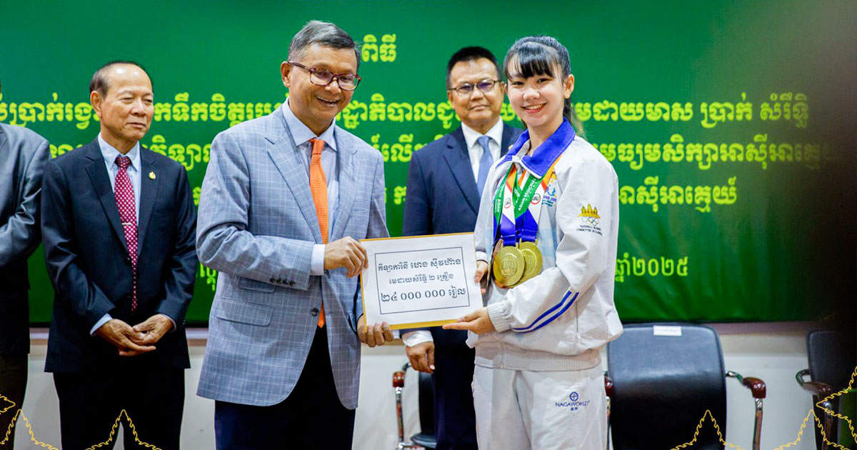 រាជរដ្ឋាភិបាល ផ្តល់ជូនប្រាក់រង្វាន់ជាង ១លាន ២សែនដុល្លារអាមេរិក ដល់ម្ចាស់ជ័យលាភីដណ្តើមបានមេដាយមាស ប្រាក់ និងសំរិទ្ធ