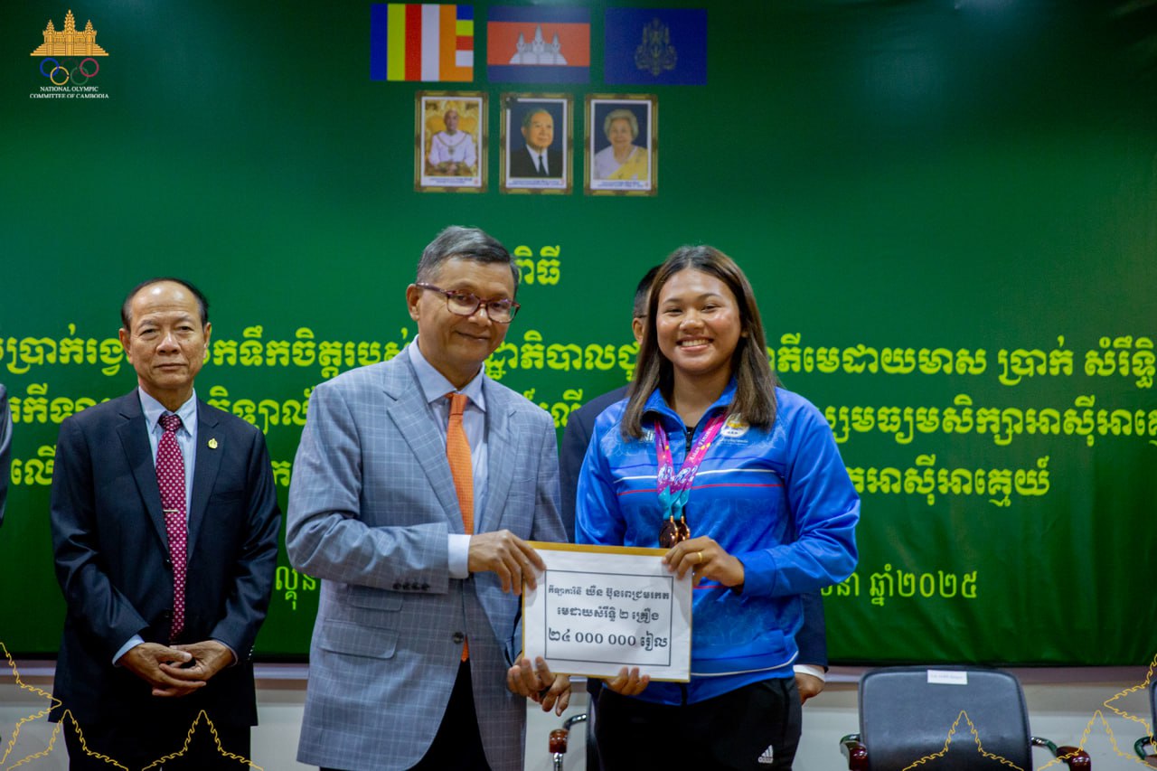 រាជរដ្ឋាភិបាល ផ្តល់ជូនប្រាក់រង្វាន់ជាង ១លាន២សែនដុល្លារអាមេរិក ដល់ម្ចាស់ជ័យលាភីដណ្តើមបានមេដាយមាស ប្រាក់ និងសំរិទ្ធ