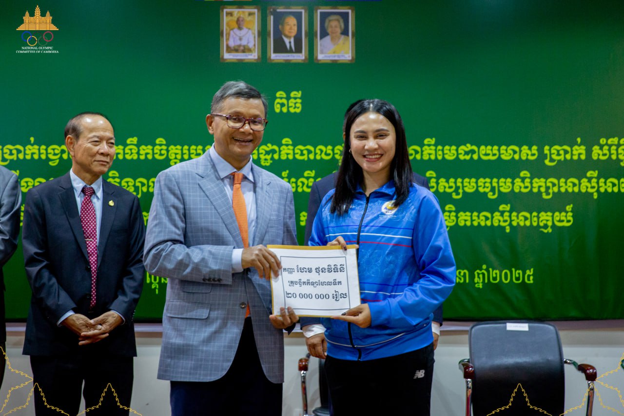 រាជរដ្ឋាភិបាល ផ្តល់ជូនប្រាក់រង្វាន់ជាង ១លាន២សែនដុល្លារអាមេរិក ដល់ម្ចាស់ជ័យលាភីដណ្តើមបានមេដាយមាស ប្រាក់ និងសំរិទ្ធ