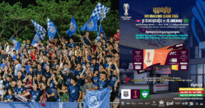 មិនដល់មួយថ្ងៃផង! សំបុត្រវគ្គផ្ដាច់ព្រ័ត្រ AFC Challage League លើ App Online ២ម៉ឺនសំបុត្រ ត្រូវបានលក់អស់គ្មានសល់