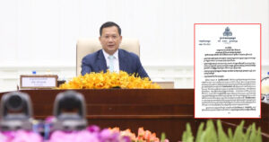 ក្នុងឱកាសខួបលើកទី៨ ទិវាជាតិនៃការចងចាំ សម្តេច ហ៊ុន ម៉ាណែត អំពាវនាវដល់ពលរដ្ឋចូលរួមគាំទ្រ និងថែរក្សាសន្តិភាព