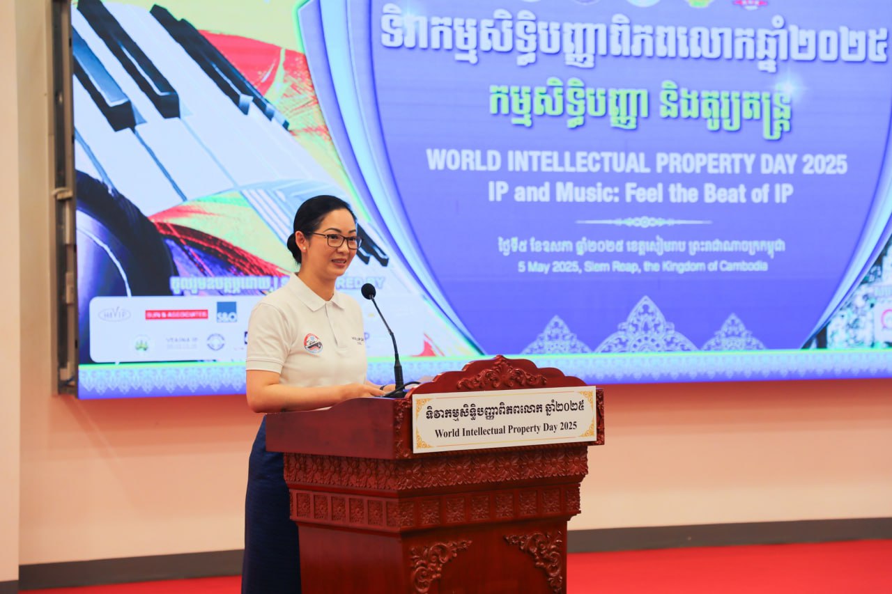 កម្ពុជាជំរុញការការពារកម្មសិទ្ធិបញ្ញា ដើម្បីអភិវឌ្ឍសេដ្ឋកិច្ចច្នៃប្រឌិត