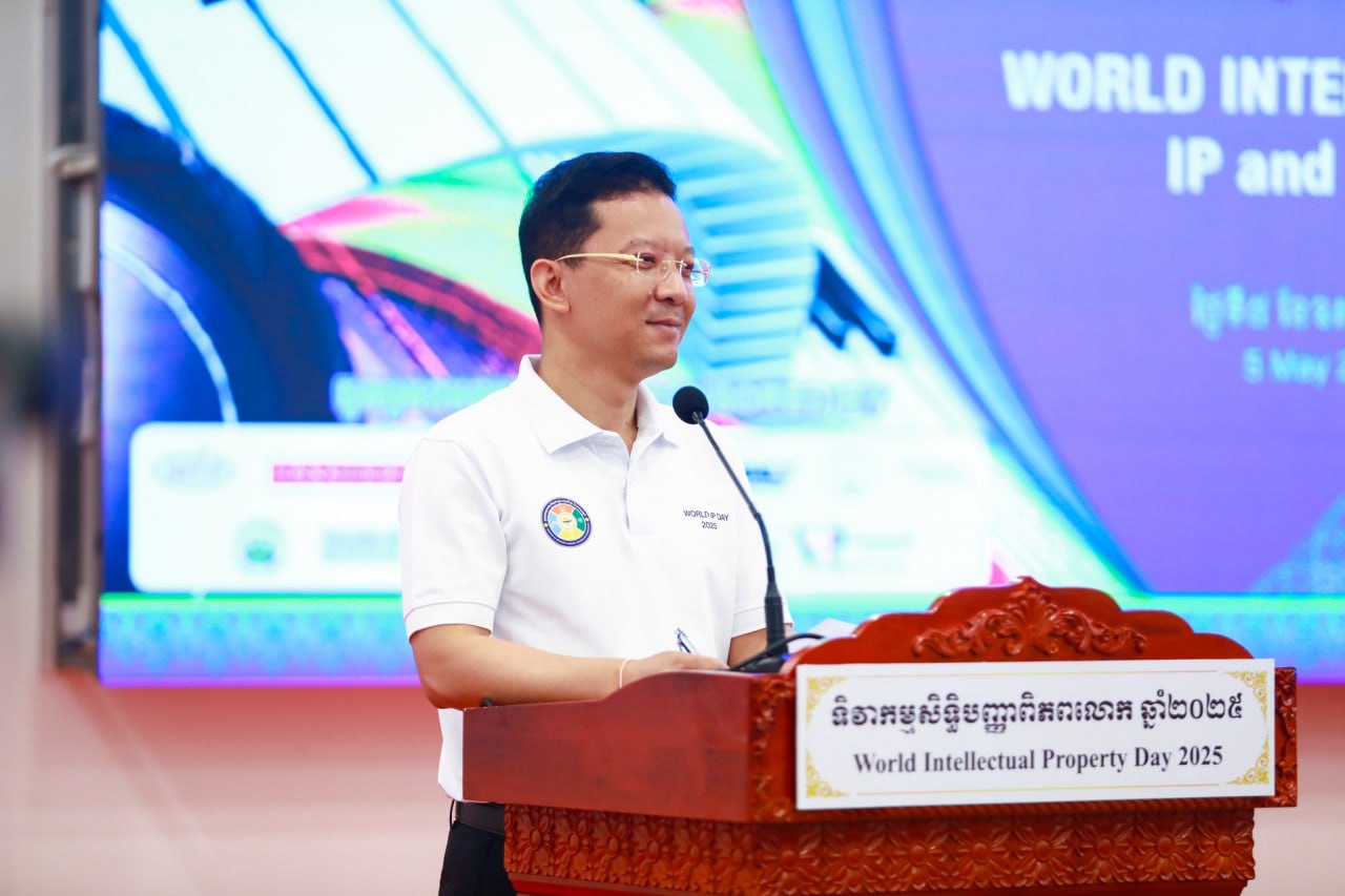 កម្ពុជាជំរុញការការពារកម្មសិទ្ធិបញ្ញា ដើម្បីអភិវឌ្ឍសេដ្ឋកិច្ចច្នៃប្រឌិត