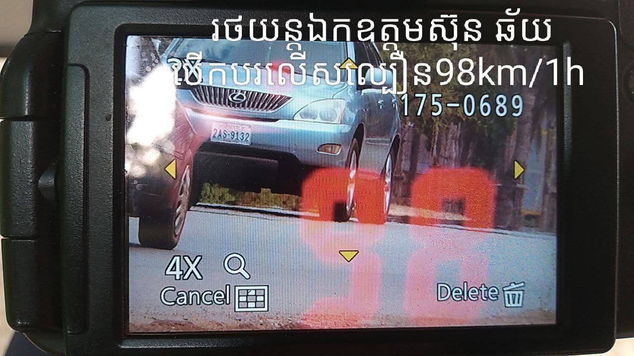 នគរបាលខេត្តកំពង់ធំ៖ ការបង្ហោះរបស់ គណនីឈ្មោះ Son Chhay គឺជាការបំផ្លើស គ្មានមូលដ្ឋានច្បាស់លាស់