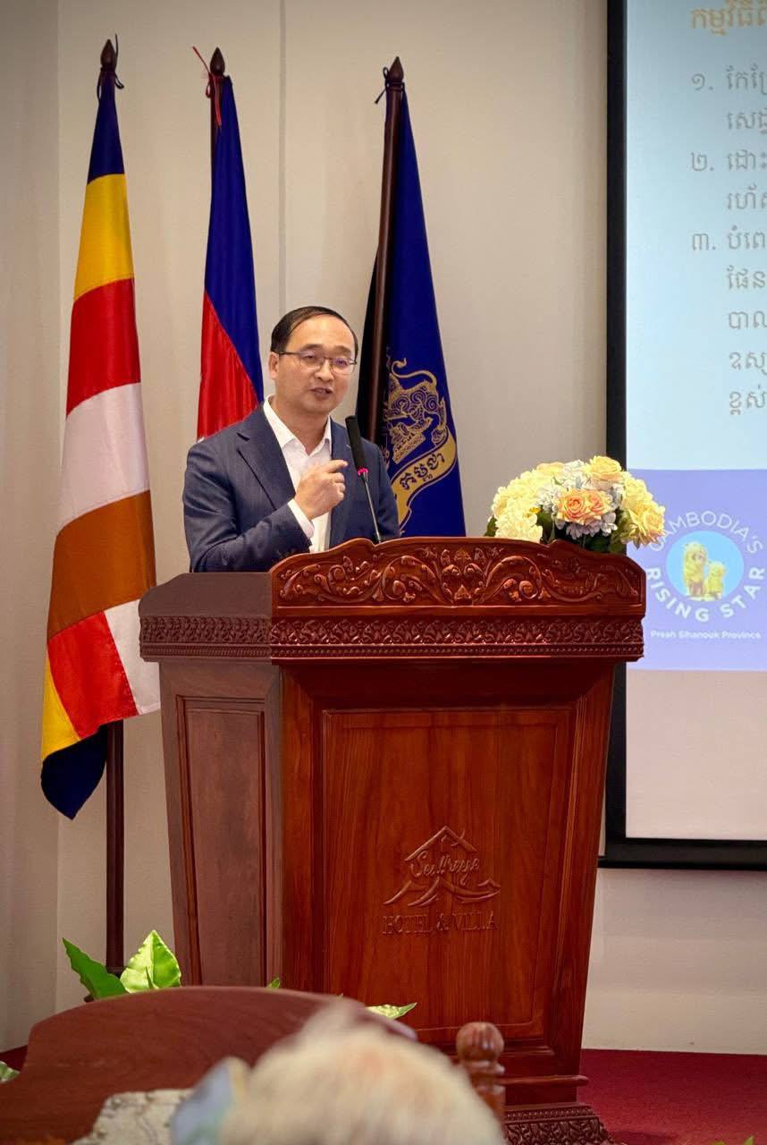 ខេត្តព្រះសីហនុផ្សព្វផ្សាយ "កម្មវិធីពិសេសជំរុញការវិវិយោគក្នុងខេត្តព្រះសីហនុ ឆ្នាំ២០២៤ សម្រាប់សហគ្រាសក្នុងវិស័យកសិកម្ម"