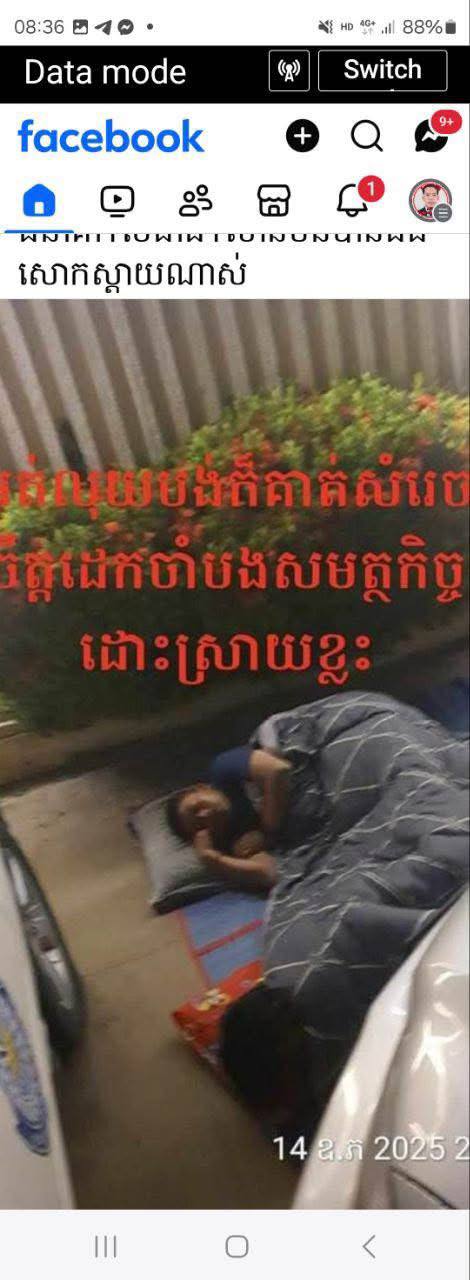បុរសស្រវឹងស្រាជាតិអាកុល០.៥៤ ថតបង្ហោះផ្អើលក្នុងបណ្តាញសង្គមហ្វេសប៊ុក បានចូលសារភាពនៅអធិការដ្ឋាននគរបាលខណ្ឌដង្កោ