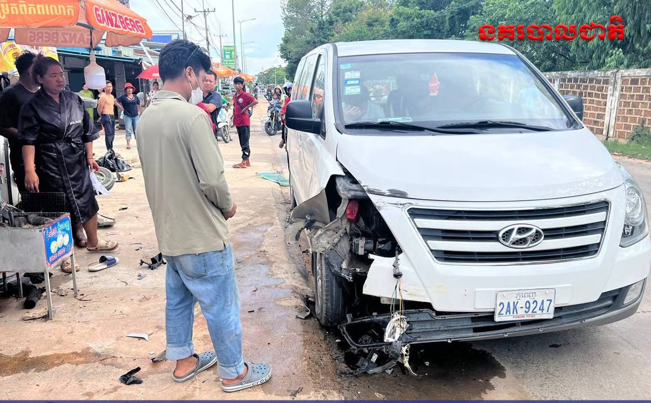 គ្រោះថ្នាក់ចរាចរណ៍ទូទាំងប្រទេសនៅថ្ងៃទី១៤ នេះកើតឡើង​៥លើក បណ្តាលឲ្យមនុស្សស្លាប់ ៧នាក់ និងរបួសធ្ងន់ស្រាល ២១នាក់