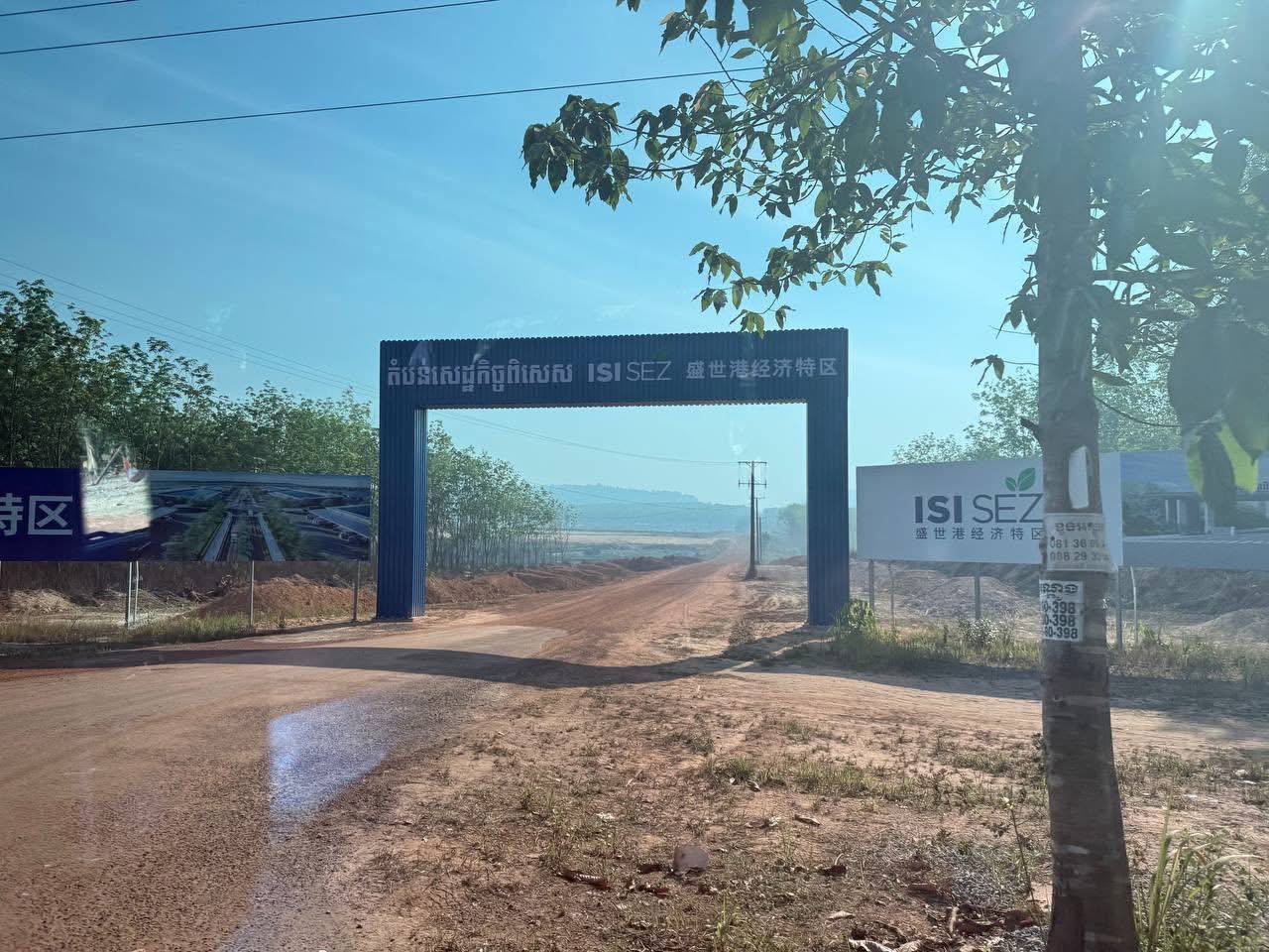 ខេត្តព្រះសីហនុស្វាគមន៍គម្រោងវិនិយោគបង្កើតតំបន់សេដ្ឋកិច្ចពិសេសថ្មីមួយបន្ថែមទៀតតម្លៃជាង​ ៥០លានដុល្លារ
