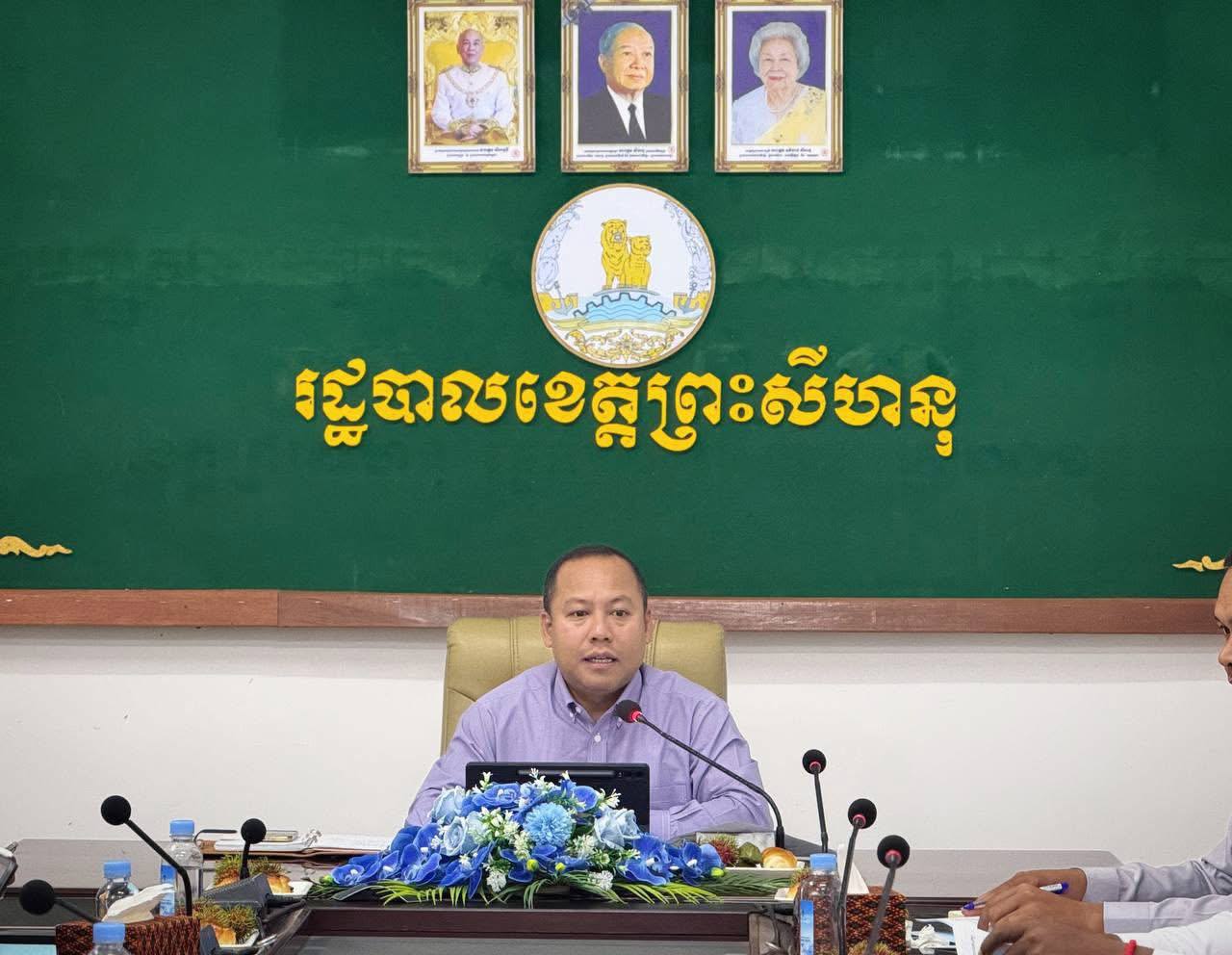 ខេត្តព្រះសីហនុស្វាគមន៍គម្រោងវិនិយោគបង្កើតតំបន់សេដ្ឋកិច្ចពិសេសថ្មីមួយបន្ថែមទៀតតម្លៃជាង​ ៥០លានដុល្លារ