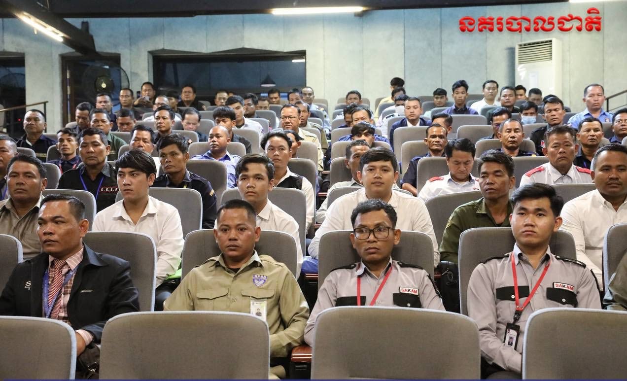 ឧត្តមសេនីយ៍ឯក លឹម សុខារស្មី លើកទឹកចិត្តភ្នាក់ងារសន្ដិសុខឯកជន បន្ដរាយការណ៍ករណីសង្ស័យមានបទល្មើសផ្សេងៗ